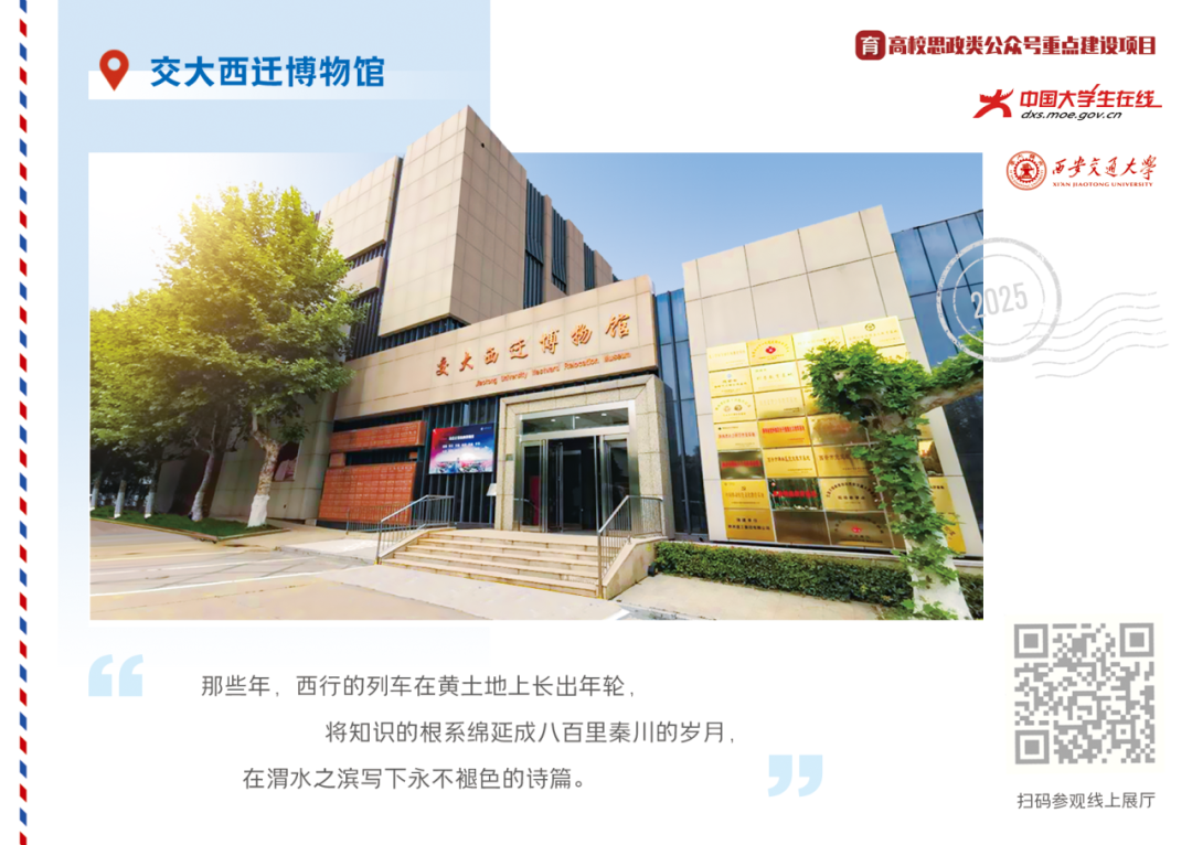 丝路起点上的馆藏智慧!陕西七所高校带你探秘→