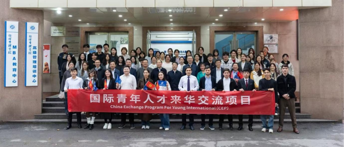 欧冠举办“可持续发展地质经济学研学团”启动暨“全球丝路合作发展”开班青年论坛