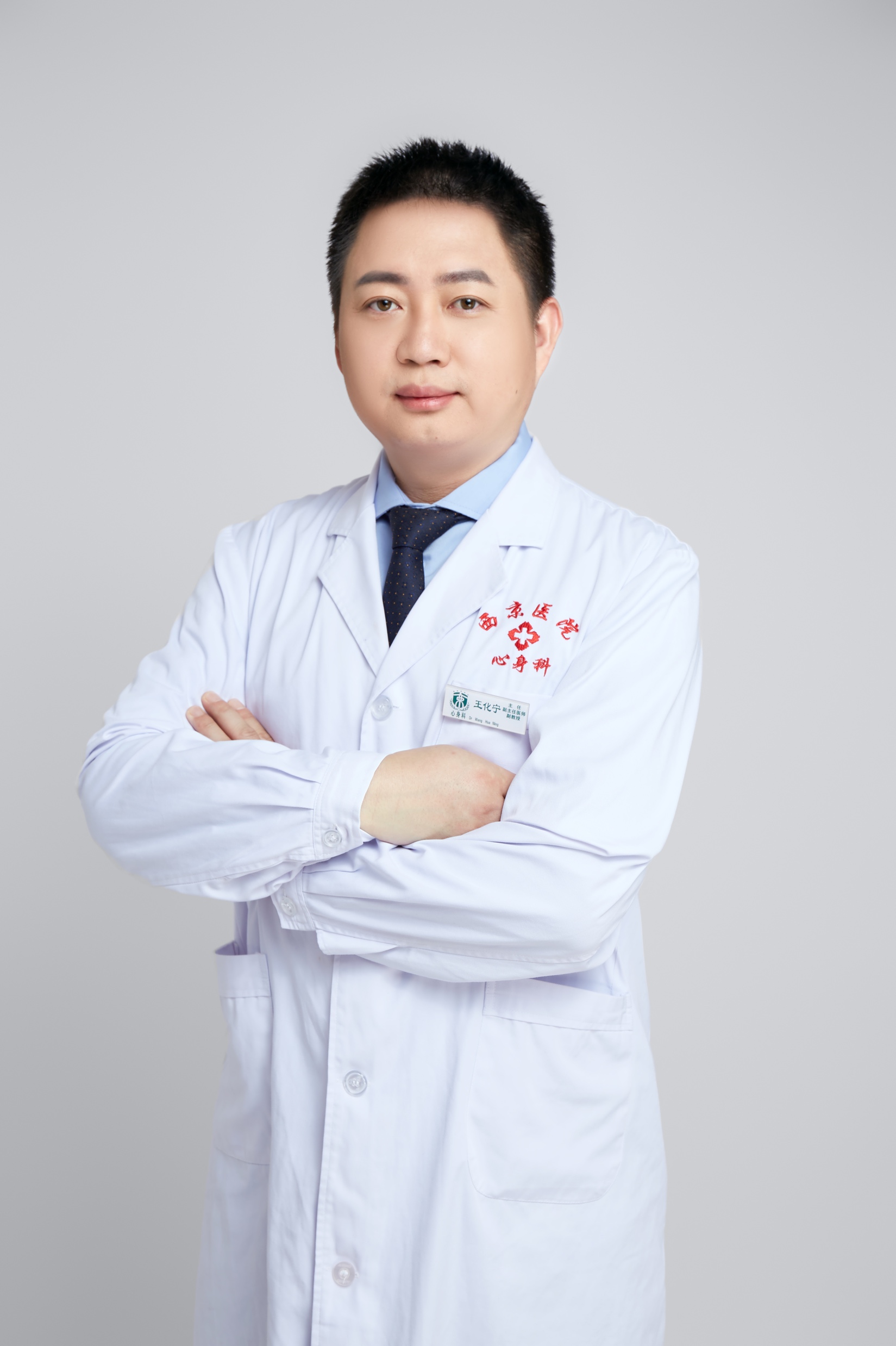 欧冠官方网站创新论坛第一千二百一十五讲暨120周年校庆年系列活动：神经调控技术在精神障碍治疗中的应用