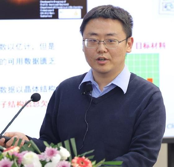 欧冠官方网站创新论坛第一千九百一十一讲：非绝热分子动力学和材料设计的机器学习研究