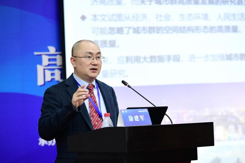 欧冠官方网站创新论坛第一千一百零五讲：城市群群机制探索